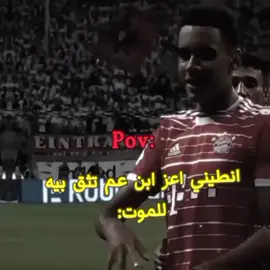 منو اعز ابن عم؟ + منشنه 🤎. #استوريات #استوريات_تصميمي #استوريات_انستا_واتساب #افضل_صديق #لايكات #متابعين #explore #الاصدقاء #fyp #fypシ゚ #foryoupage #مشاهدات #صديقك #اصدقاء #بدون_موسيقى #منشنه 