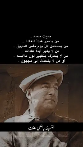 #أشهد_بأنني_عشت #نيرودا @Eyad.H #viral 