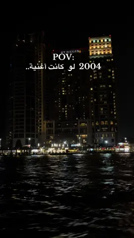 شاركوا الاغنية  اللي نزلت سنة ميلادكم!😍 👇🏼 #fyp #foryou #trending #amrdiab #pov 