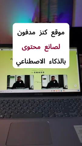 كل مايحتاجه صناع المحتوى من تصميم فيديوهات وترجمة ودبلجة الفيديوهات وتحويل الفيديو إلى نص والكثير #وليد_الثبيتي #blipcut 