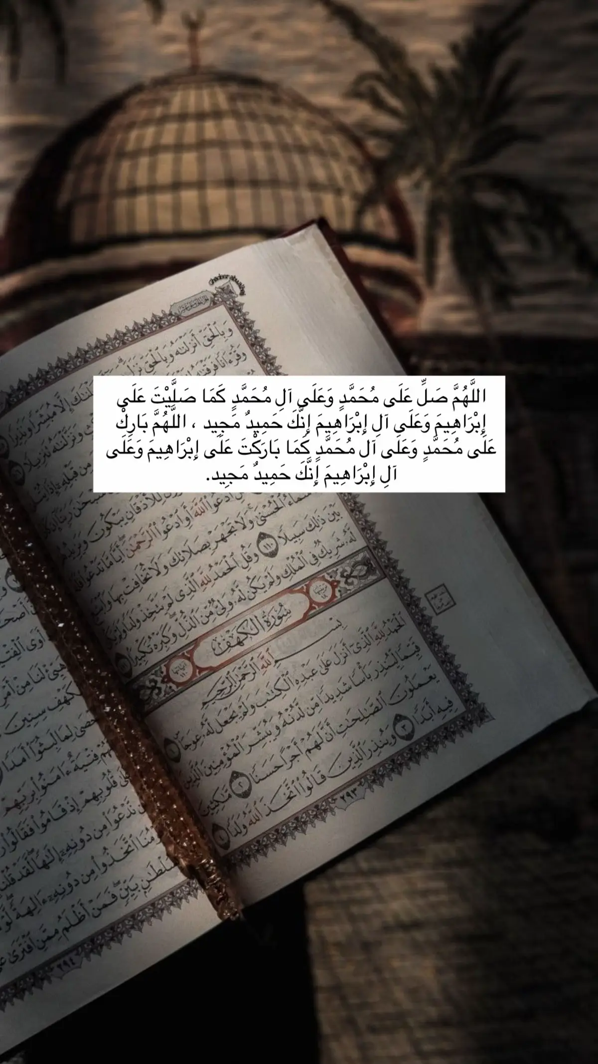 #جمعة_مباركة  #اللَّهُمَّ صَلِّ عَلَى مُحَمَّدٍ وَعَلَى آلِ مُحَمَّدٍ كَمَا صَلَّيْتَ عَلَى إِبْرَاهِيمَ وَعَلَى آلِ إِبْرَاهِيمَ إِنَّكَ حَمِيدٌ مَجِيد ، اللَّهُمَّ بَارِكْ عَلَى مُحَمَّدٍ وَعَلَى آل مُحَمَّدٍ كَمَا بَارَكْتَ عَلَى إِبْرَاهِيمَ وَعَلَى آلِ إِبْرَاهِيمَ إِنَّكَ حَمِيدٌ مَجِيد.🍃 #اللھم   . ‎#سورةالکھف . ‎#الحمدلله_دائماً_وابداً#استغفرالله_العظيم_واتوب_اليه #سبحان_الله_وبحمده_سبحان_الله_العظيم #اللهم_صل_وسلم_على_نبينا_محمد#القران#اللەاکبر_اللەاکبر_اللەاکبر#سبحان_الله_والحمدلله_ولا_إله_إلا_الله_والله_اكبر#اللهم_صل_وسلم_وبارك_على_نبينا_محمد #لااله_الاانت_سبحانك_اني_كنت_من_الظالمين  ‎#الحمدلله_كثيرا #الله_أكبر #ماموستا_محمد_ملا_فايق #ماموستاهلو #ماموستا_عبداللطیف،#ماموستا کامەران#ماموستا_سوران_عبدالکریم #ماموستا_کریکار #ماموستا_رمضان_شكور_رحمه_الله #ماموستاعطاپينجوينى #ماموستا_فاتیح_شارستینی #ماموستاعبداواحد#dua_quran
