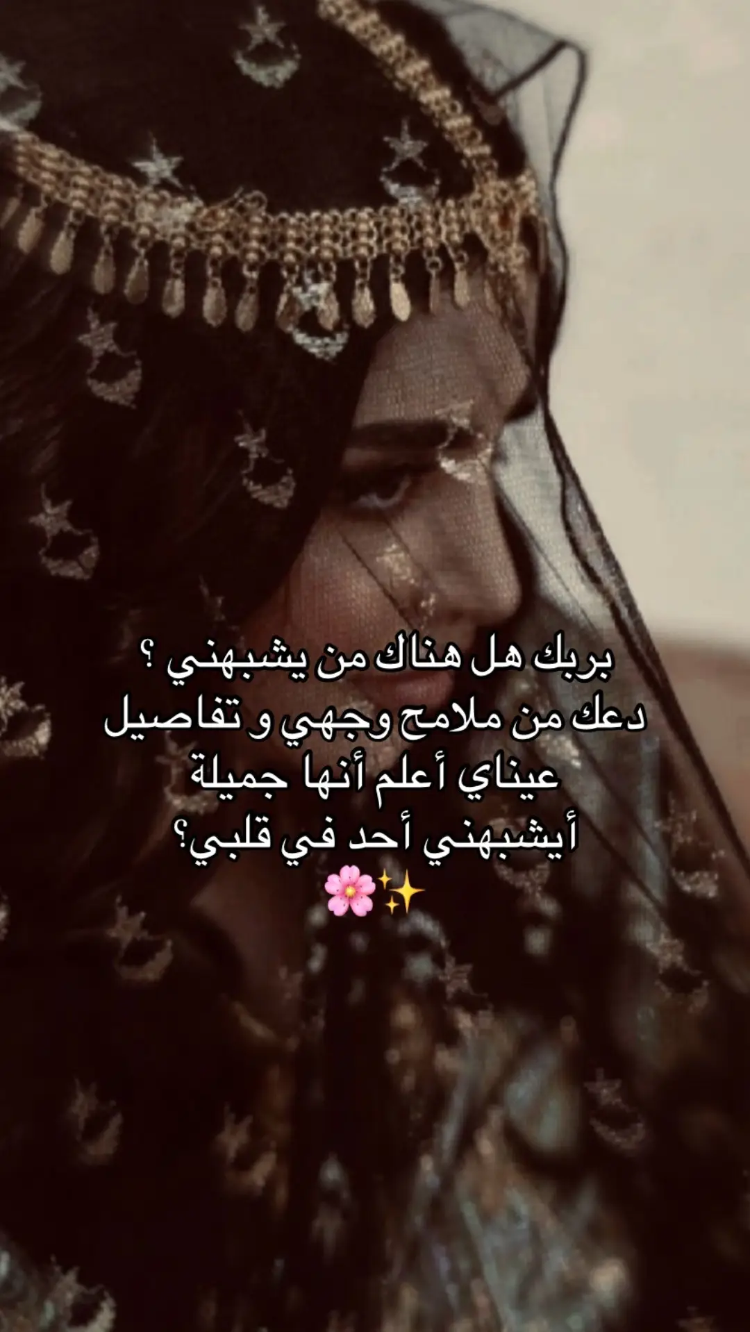 #foryoupage❤️❤️ #tiktoklongs #اكسبلور 