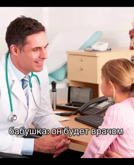 выбрал себя ? 