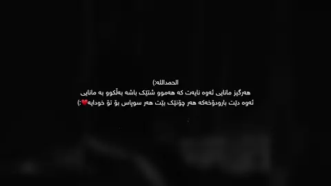 Balee”♥️ #tiktok #kcha_3ashyar2 #foryou #fyp #fypシ゚ #fypシ゚viral #@TikTok #actives? #ئەکتیڤبن🥀🖤ـہہـ٨ــہ 