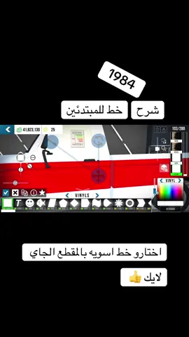 #كنوق_كارباركنق #كار_باركنج #كار #شروحات_كارباركنج 