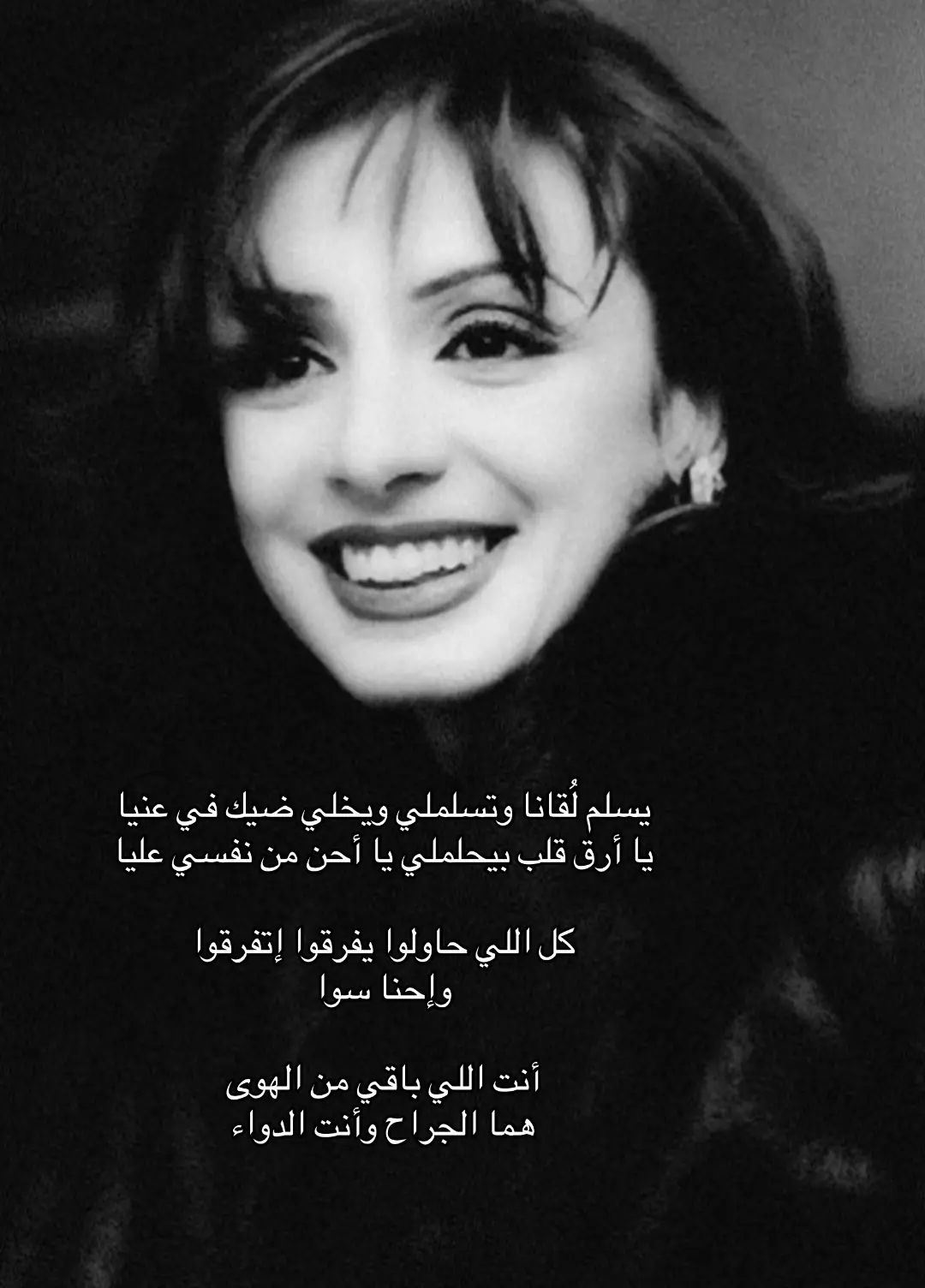 #أنغام 