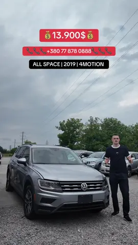 Volkswagen Tiguan найнижча ціна в Україні !