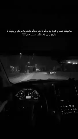 #25/1/2025💔