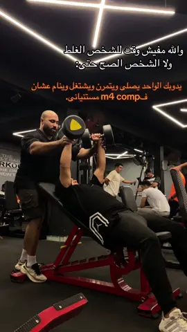 #ammar_magdy #gym💪 #fypシ゚ #قويسنا_منوفيه #المنوفيه_شبين_الكوم #حسابات_ومعلومات_طنطا #مصر🇪🇬 #قويسنا_بلدنا☝🏻❌ #بركه_السبع #طنطا #foruyou #الشعب_الصيني_ماله_حل😂😂 