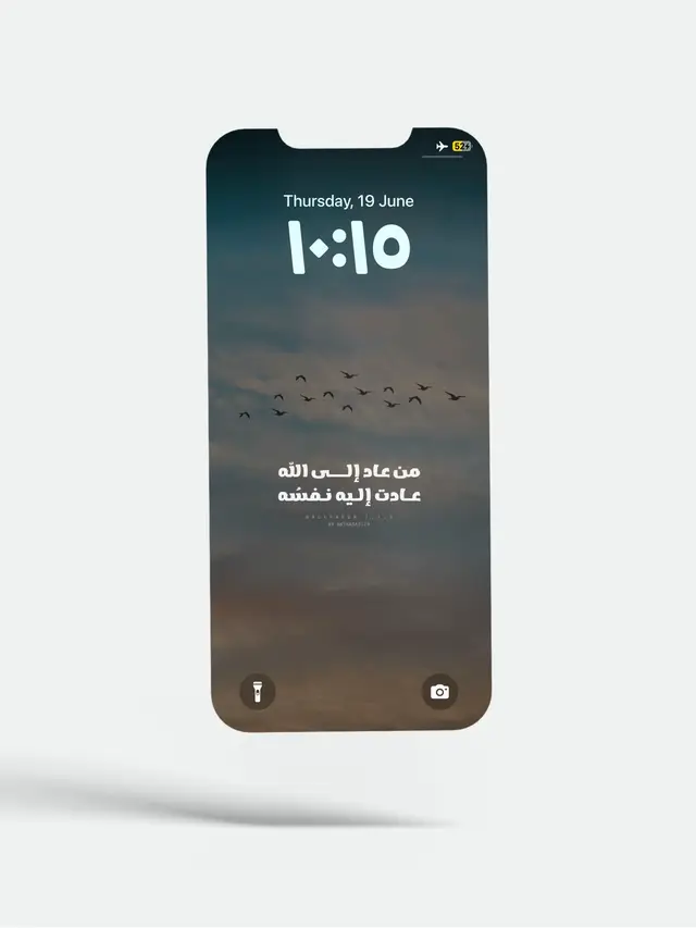 #اقتباسات #عبارات #اقوال #wallpaper #wallpapers #خلفيات #التوبه #التوبه_الي_الله 