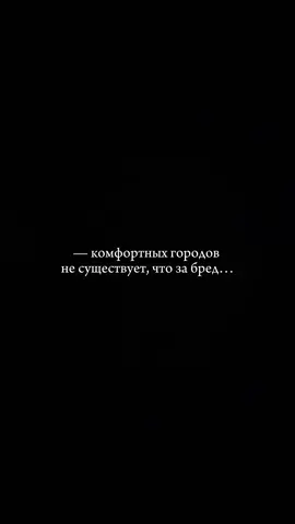 город, вечно путающий волосы и планы #рекомендации #tiktok #втренде #питер #спб #санктпетербург #россия #севернаястолица  #местапитера #хочуврекомендации