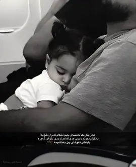 ئەککک بن لۆ خوشکی خۆتان ♥️خوایە قەت بەنەبونی ئەو تاقیم مەکەوە جوانترین بەشی ژیانم هەبوونی ئەوە 🥺🖤. #fyp #foryou #foryoupage #rasty_lak #ئەکتیڤبن🥀🖤ـہہـ٨ــہ #4u 