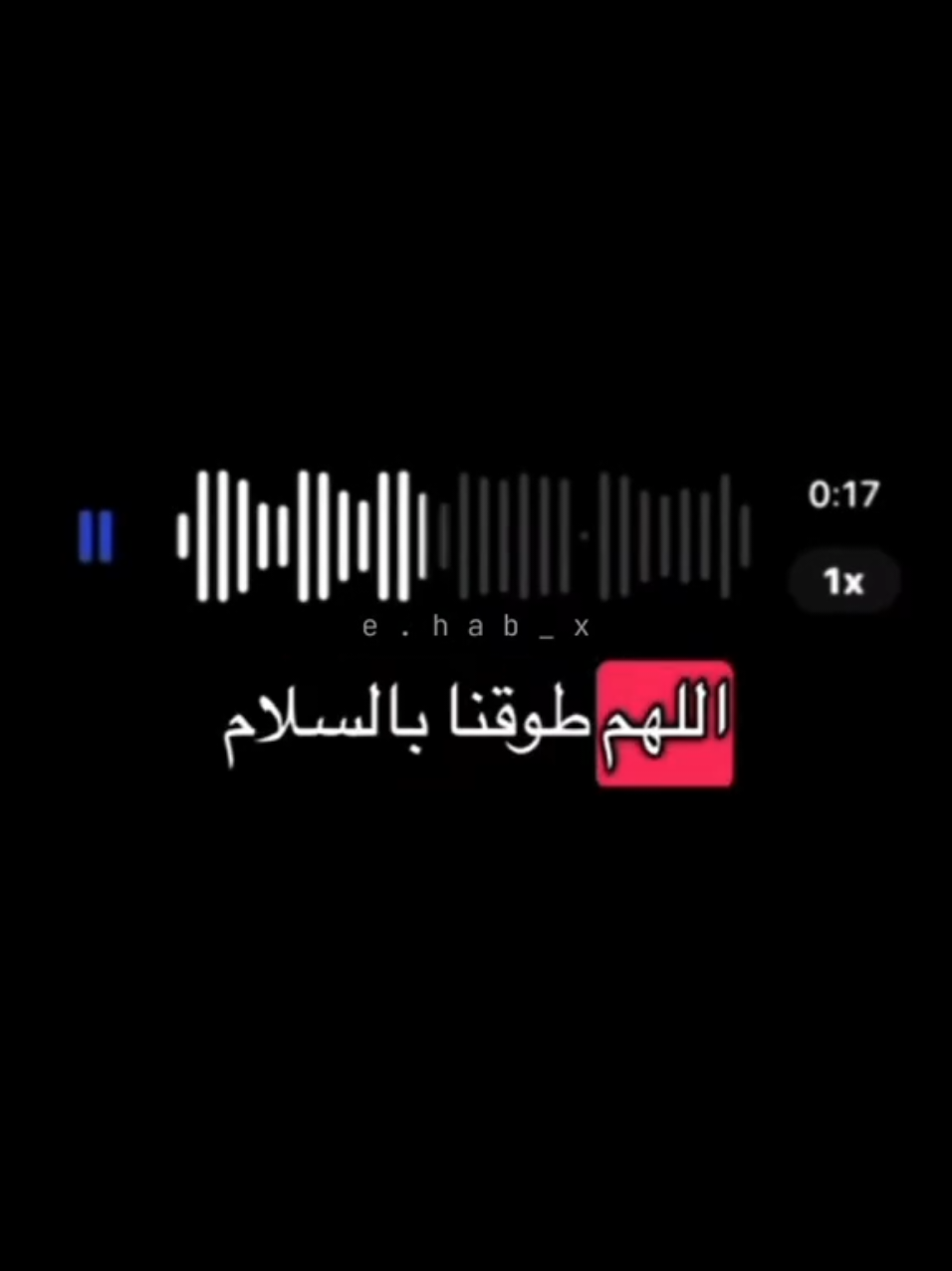 يارب 🤍. #fürdich #حب #❤️ #A  #أيهاب🖤 