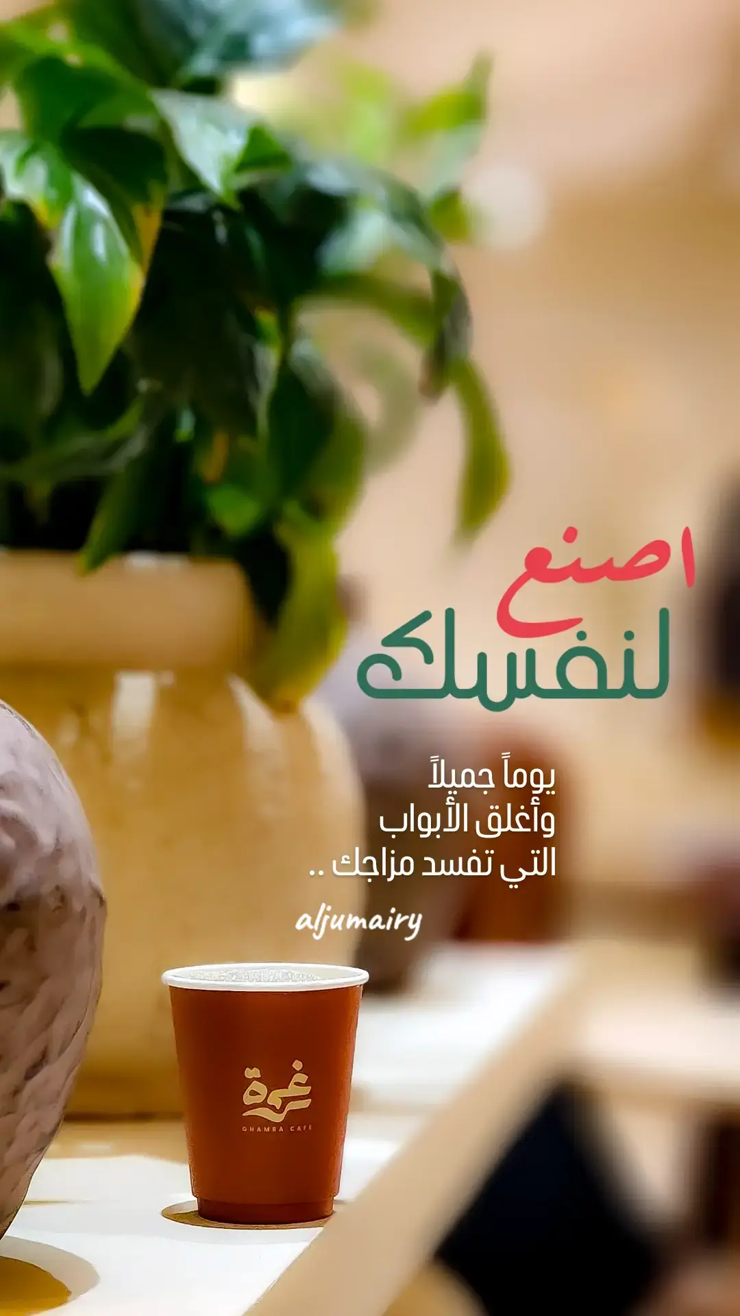 #explore #viral #fyp #foryou #picture #Pictorial #Mydesign #الشعب_الصيني_ماله_حل #اكسبلور #ترند #اقتباسات #خواطر #تصويري #تصوير #صور #صورة #تصميم #تصميمي 