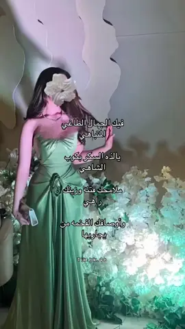 ملامحك فتنه وزينك راهي 🩷🩷#اكسبلورexplore #شيلات #غزل #greenscreen #jungkook #meme #قصيد 