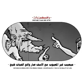 - نعـم👎😉.                                        @المصمم اࢦـوآدي◞𐌉🔇𓄿 #تصميم_فيديوهات🎶🎤🎬 #حله_سماوه_النجف_ناصرية_كربلاء_بصره_بغداد#آلمصمم_األـوادي📻 #واقعكم_زباله #يتنمرون_فنصمت_لكي_لا_نتعب_انفسنا_بلكلام😟 #صعدوو_ءڪڪسبلور_للايڪ_متابعه #كيوت_كات 