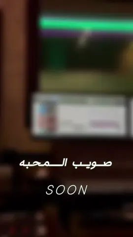 يلومون جساس ابن مره والوم الزير وكله عشان اللي فنا كليب سبتها #روان #صويب_المحبه #اكسبلور #foryoupage #viral #explore #شعراء_وذواقين_الشعر_الشعبي🎸 #جبراتت📮 #fypage #اكسبلورexplore #tiktok #مالي_خلق_احط_هاشتاقات #فنانه #خالد_عبد_الرحمن #اغاني #عتيبه #كليب #مره #الزير 