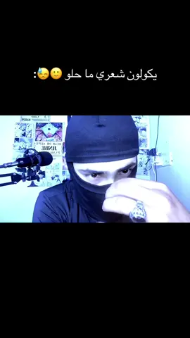 ‏ضيفوني انستا. 👈 2klyr🥲🥲#الشعب_الصيني_ماله_حل😂😂 #طششونيي🔫🥺😹💞 #صعدو_الفيديو #مالي_خلق_احط_هاشتاقات #العراق 