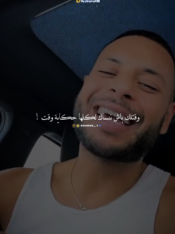 سمعتك كان بقلبي هذاك علاش صدقت ❤️‍🩹#kaso #تصميم_dragon_ #dhia_braik #tunisia #algeria #maroc #lybia 