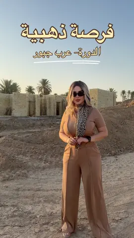 07781152661 للاستفسار 