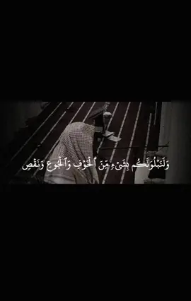#خالد_الرياعي #سورة_البقرة 
