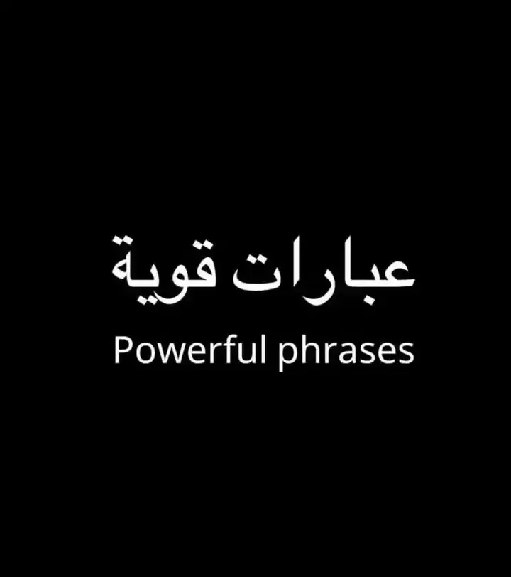 #followme   #tiktokers   #supportsmallcreator   #likeforlike   #comment4comment   #duetwithme   #stitchthis   #shareyourstory   #growwithtiktok#foryou   #foryoupage   #fyp   #viral   #explore   #tiktoktrend   #tiktokmena   #trending   #reels   #reelkarofeel