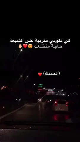 🫶🏼 #الشعب_الصيني_ماله_حل😂😂 #fyyyyyyyyyyyyyyyy #✅ #foryoupage #tik_tok #tipaza #loveyou 