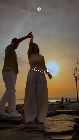 وبحس معاك  ان انا في السما مش في الدنيا #اغاني#اكسبلور  حماده هلال #خواطر_للعقول_الراقية👌🏻✔️🎶  #الشعب_الصيني_ماله_حل😂😂 