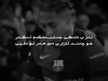 #RAPHA 🩶٫ ٫                                                                                    #🖤 #like #tyyyyyyyyyyyyyyyyy #fyyyyyyyyyyyyyyyy #fyp #fyp #MESSI #BARCALONA #DEJONG #ALWAYS 
