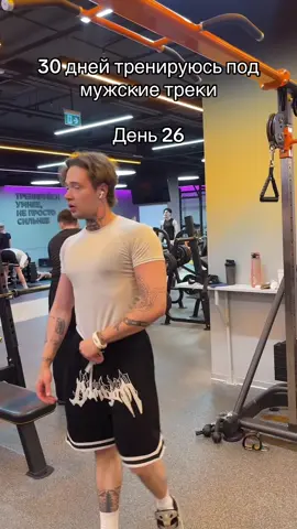 #GymTok #gym 