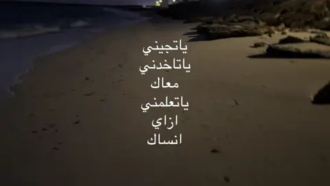 #5#fyp #حب #شعر #هواجيس 