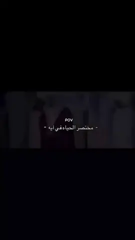 #راحه_نفسيه #اذكروا_الله #اكتب_شيء_تؤجر_عليه🌿🕊 #صدقه_جاريه #استغفرالله #ارح_قلبك_المتعب_قليلاً🤍💫 #ارح_سمعك_بالقران #قران #foryou #quran #سبحان_الله_وبحمده_سبحان_الله_العظيم #مختصر #الحياة #مسلم 