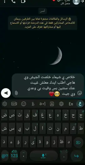 جتلكم بي فكره جديده اتمني تعجبكم 🥺❤ كمل لي الاخر ي صاحبي. وي اعمل فولو مش هتخسر حاجه ❤#مشاهير_تيك_توك #مشاهير_ميوزكلى #مشاهير_انستقرام #شات #واتس 