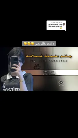 الرد على @محمد_✪ الأغنية كامله مثل ما طلبتو #عمر_سليمان #محمد_الموسى #جبراتت📮 #جبراتت📮١6 #tiktokviral #fyp #اغاني #طرب 