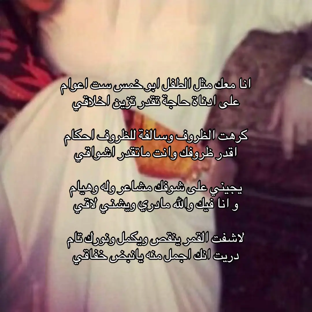 #explore #4u #اكسبلور #شعر #سفر_الدغيلبي 