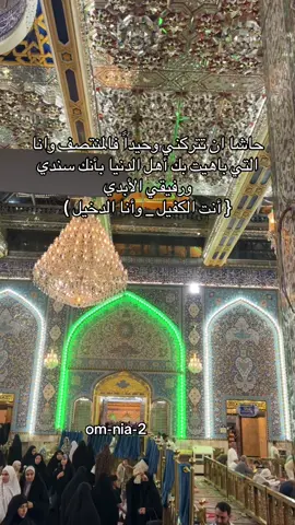 #كربلاء_مدينة_العشق_والعاشقين #باسم_الكربلائي 