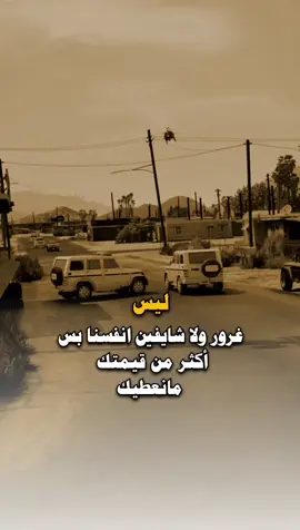 #عبارات_راقية #تصميمي #viral 