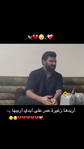 #الحجي📿💔