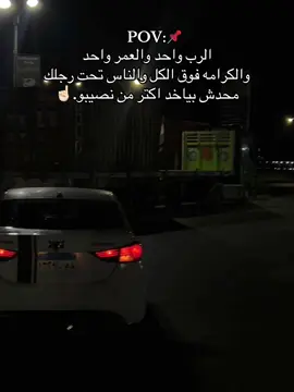 #كل_ما_علي_التراب_تراب✨#عربيات_مصر_بقت_عالميه🇪🇬 #fyppppppppppppppppppppppp #md #alntra🚀 #تصوير_عربيات🚗