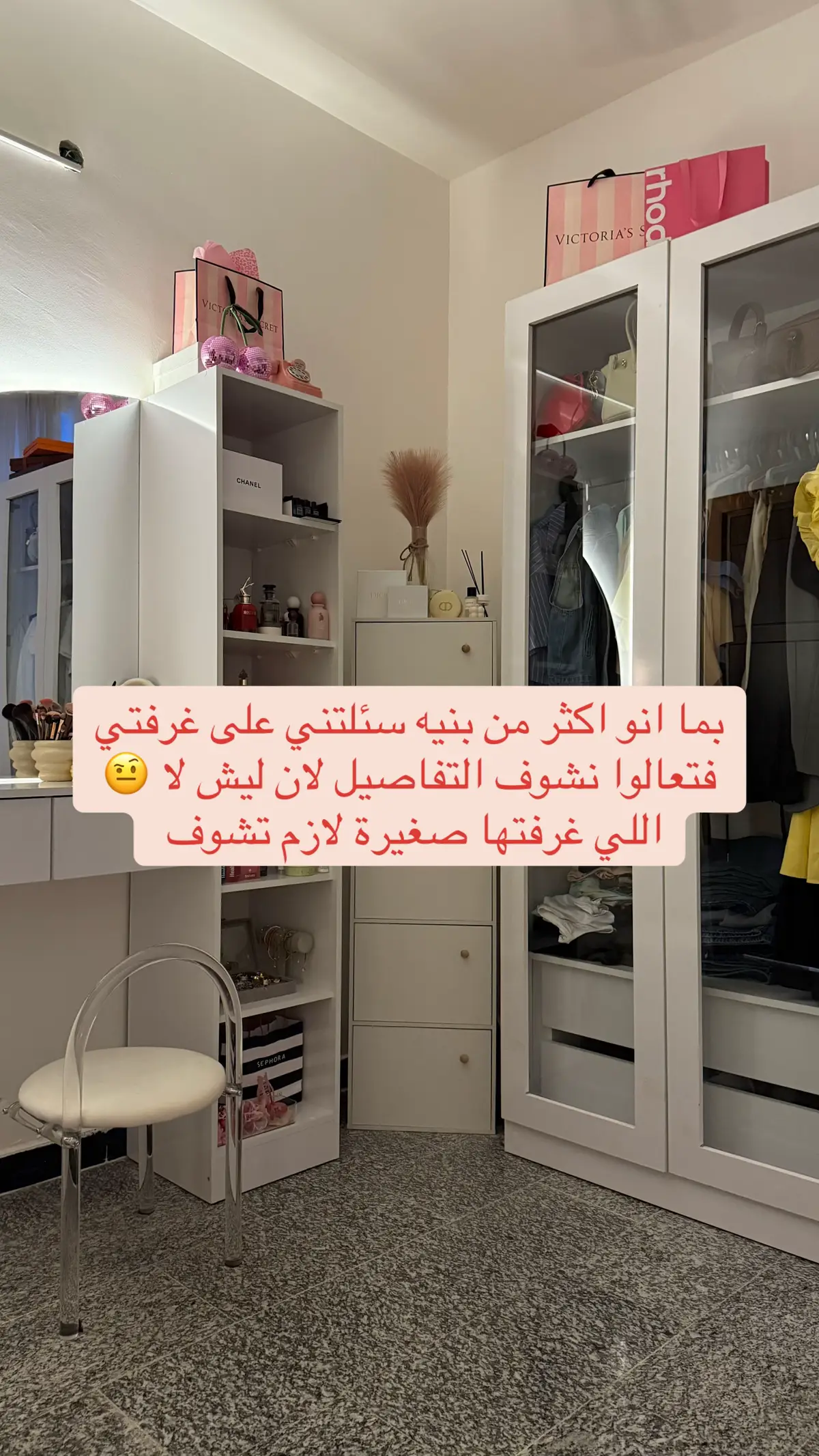 🤍 #explore #غرفتي #عشوائيات #fyp #4u #اكسبلور #viral #parati #مالي_خلق_احط_هاشتاقات 