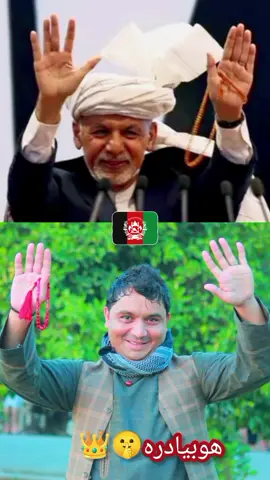 هو بیادره