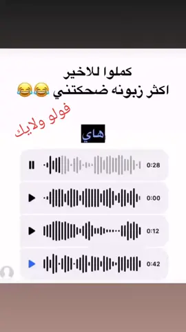 #متابعة_قلب_تعليق_مشاركة_ #متابعه_ولايك_واكسبلور_فضلا_ليس_امر #ميماتي_باش_عبدالحي_عمران_عابد #العراق_السعوديه_الاردن_الخليج #حسحس #مرادعلمدار_وادي_الذئاب_ميماتي_باااش #وناسه_تايم_فرفشة_ضحك_مقالب_ #وناسه_تايم #مراد #ضحك😂 #ضحكةة 
