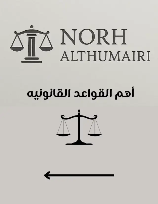 #القانون_فوق_الجميع #💔💔 
