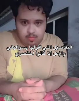 #اكسبلور 