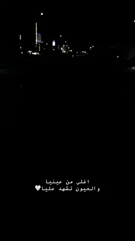 🤍🥰 #elmansoura #fyppp #CapCut #explore #الشعب_الصيني_ماله_حل😂😂 #طريق 