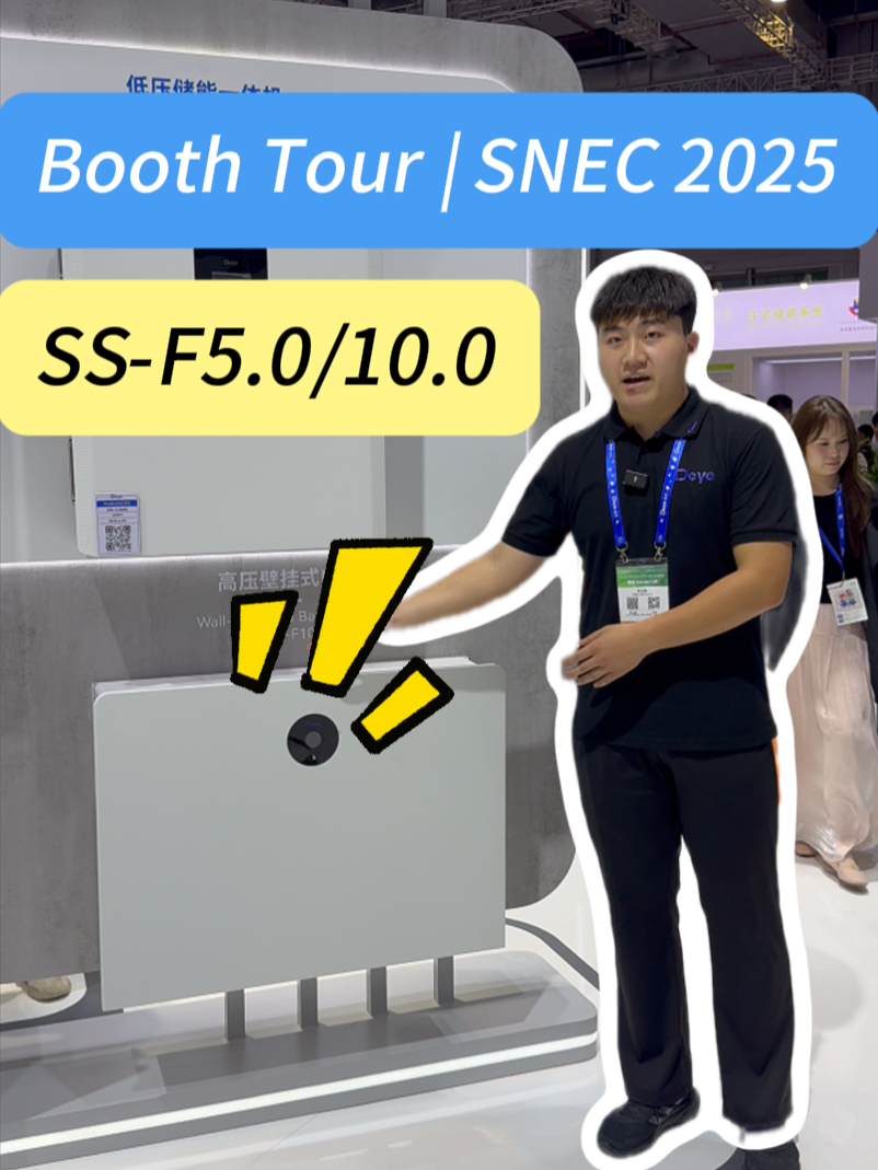 Wall-mounted, space-saving, and powerful— meet Deye SS-F series battery! #Deyeess #Boothtour #SNEC2025 #Solarbattery #Energystorage