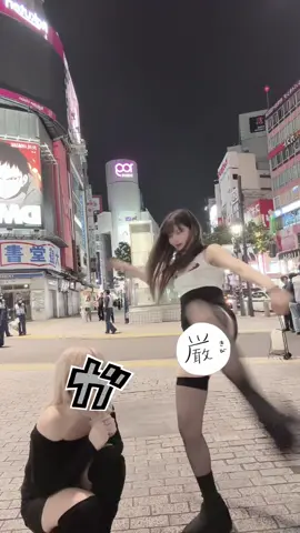 気持ちよさそうに踊らないで😹 せらちお私のガン見エww
