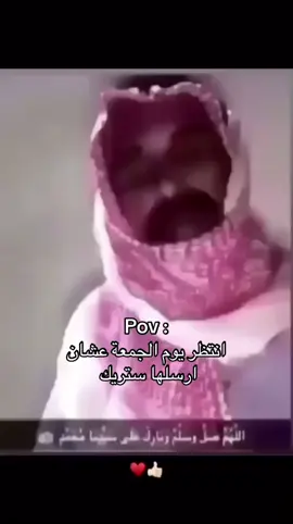 #اكسبلور #fyp 