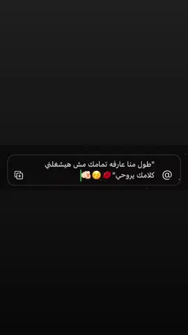 #fuyyyyyyyyyyyyyyyyyyyyyyyyyyyyyyyyyy #تصميم_فيديوهات🎶🎤🎬 #اكسبلورexplore #مهرجانات2024🎶🎧🎤_حالات_واتس😜❌ #الهانوفيل_العجمي #العجمي_بلدنا👑 