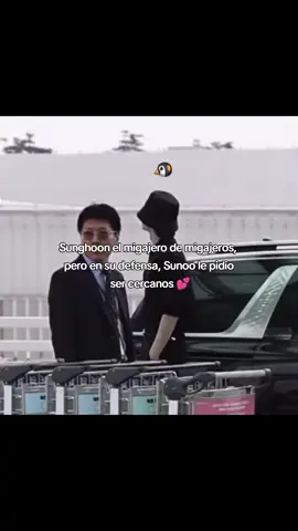 La marca de agua de sunny 💖 #sunghoon #sunoo #enhypen #sunsun #fyp #fypp #Viral 